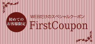 ヘアクラブJのクーポン