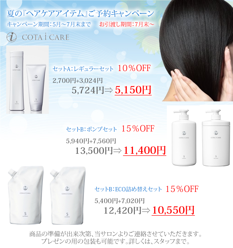 http://hairclubj.jp/topics/images/coupon-img09.png